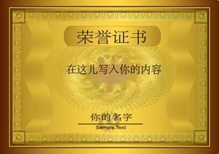 中山中山资质证书