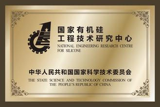 中山中山资质证书