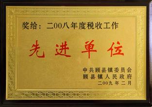 中山中山资质证书