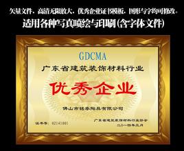 中山中山资质证书